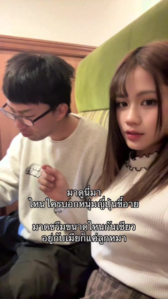 TikTok video thumbnail by thiti_1766