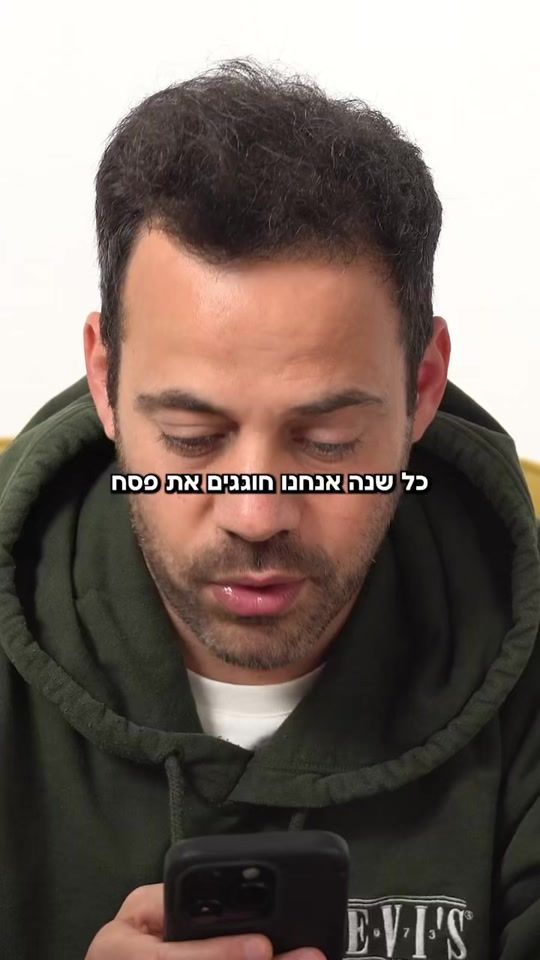 TikTok video thumbnail by omripeled_