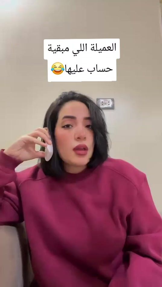 TikTok video thumbnail by hebabrands