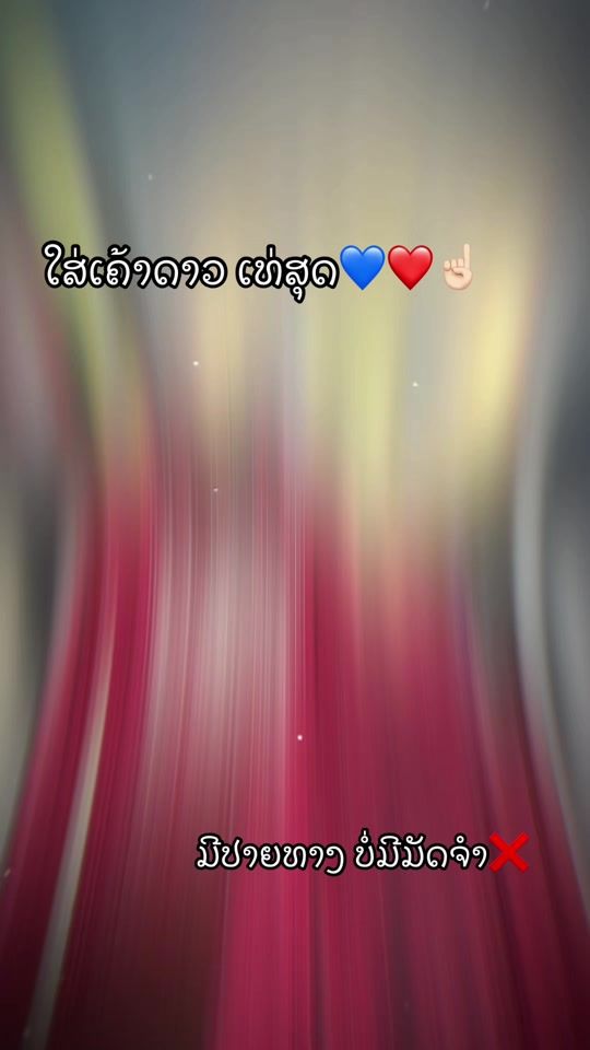 TikTok video thumbnail by phai_fashion2
