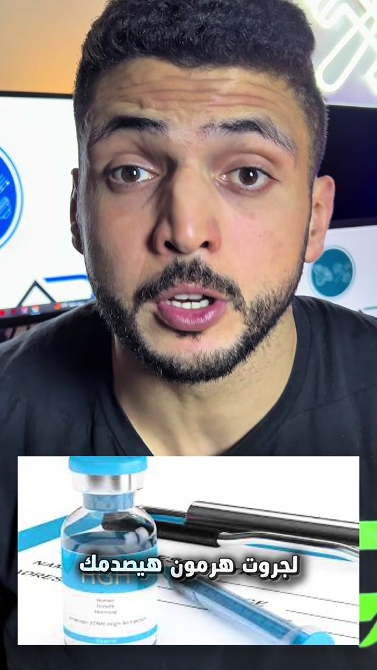 TikTok video thumbnail by alghali98