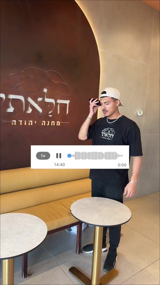 TikTok video thumbnail by halati_machne_yuda