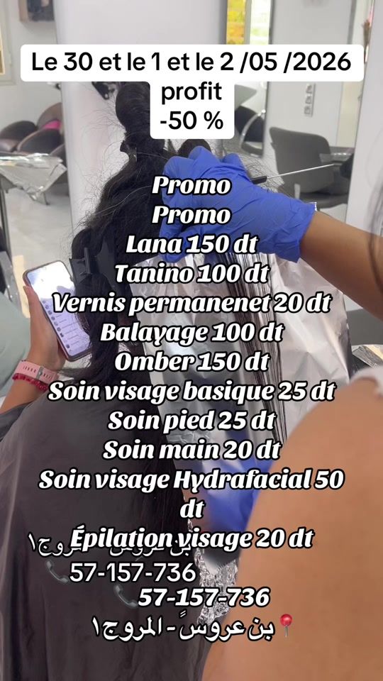 TikTok video thumbnail by louka_beauty_centre