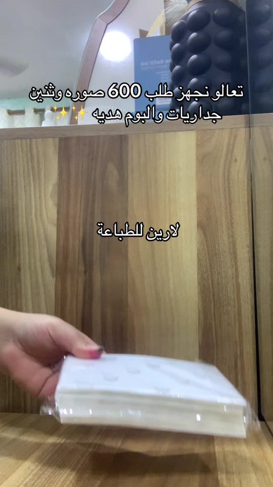 TikTok video thumbnail by 1l.rea