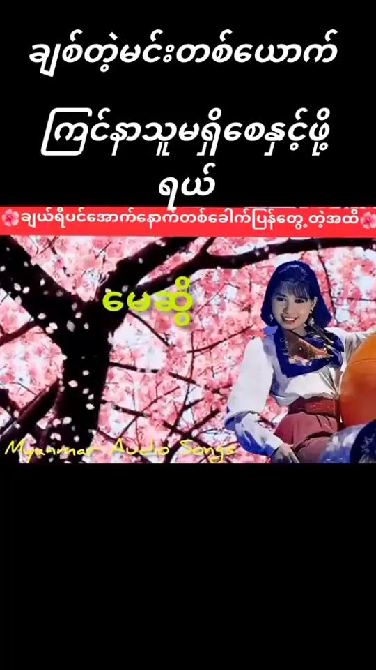 TikTok video thumbnail by user4960013177812