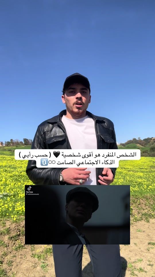 TikTok video thumbnail by islam.kickboxing.alpha
