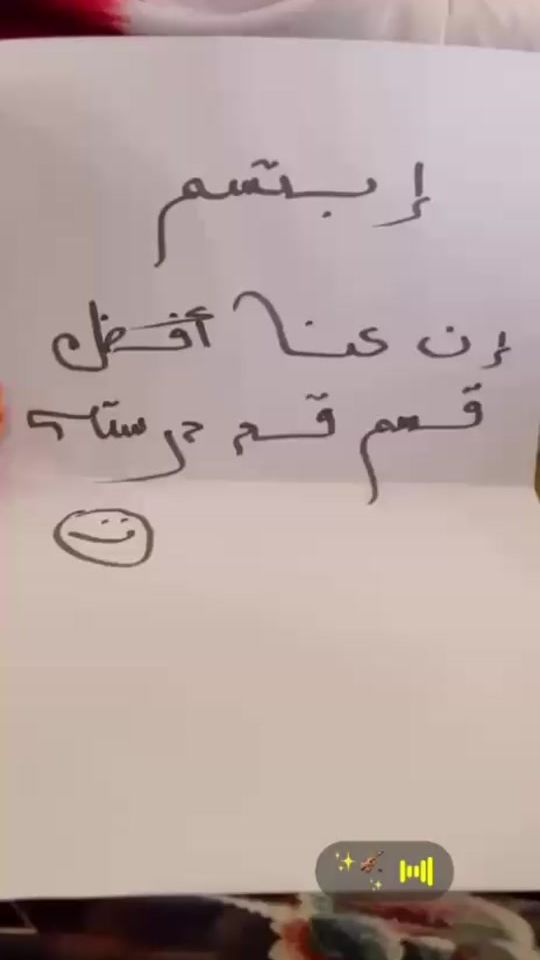TikTok video thumbnail by mnytewswaker08