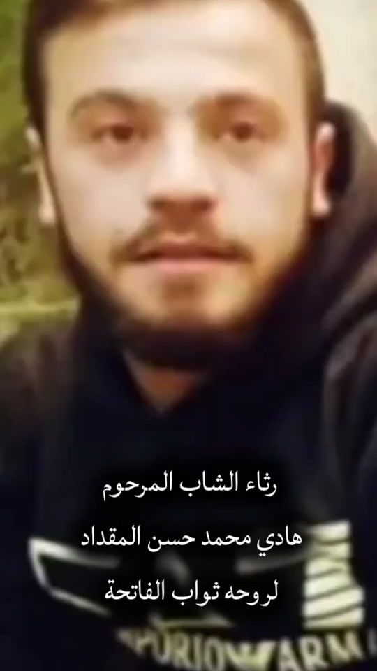 TikTok video thumbnail by shaalanmokdad