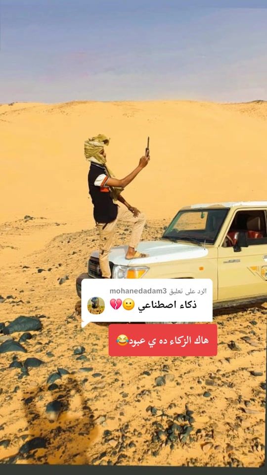 TikTok video thumbnail by jamoos.nas.allh