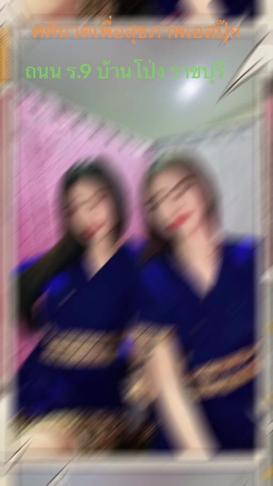TikTok video thumbnail by sasi_sp.2024