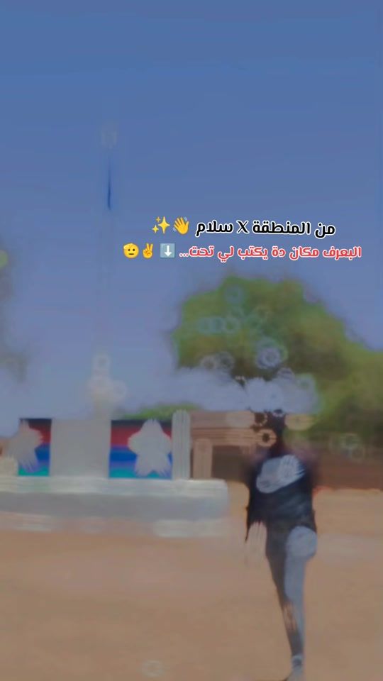 TikTok video thumbnail by wd_adam0