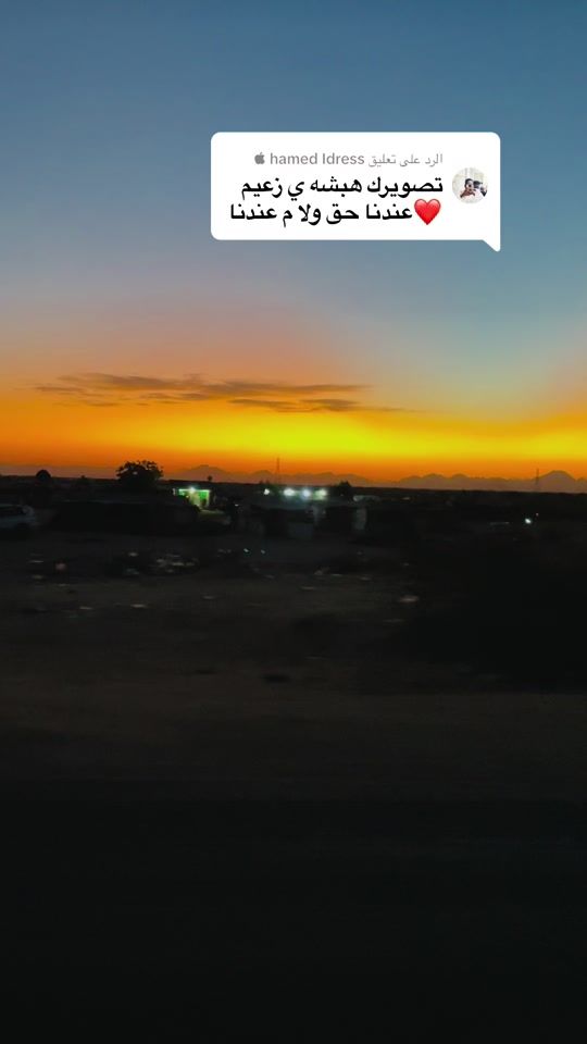 TikTok video thumbnail by tarig._912