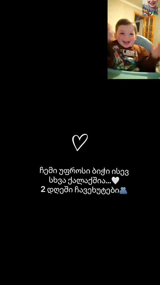 TikTok video thumbnail by lanazedginidze