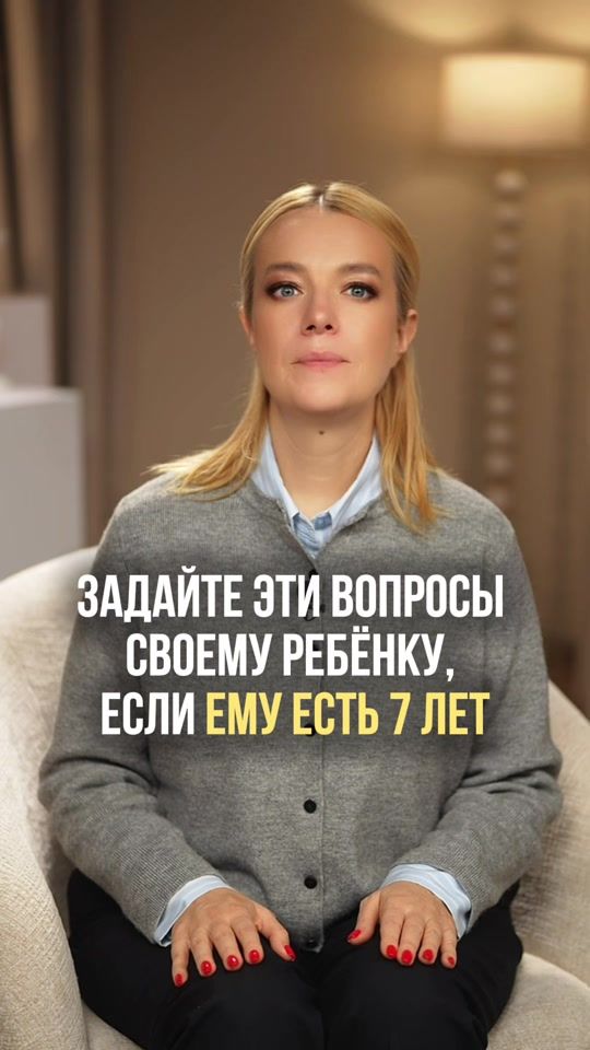TikTok video thumbnail by lokteva_family