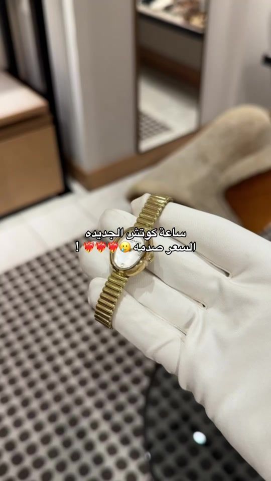 TikTok video thumbnail by as_shopping1
