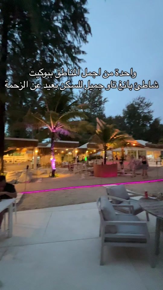 TikTok video thumbnail by explorethailand1