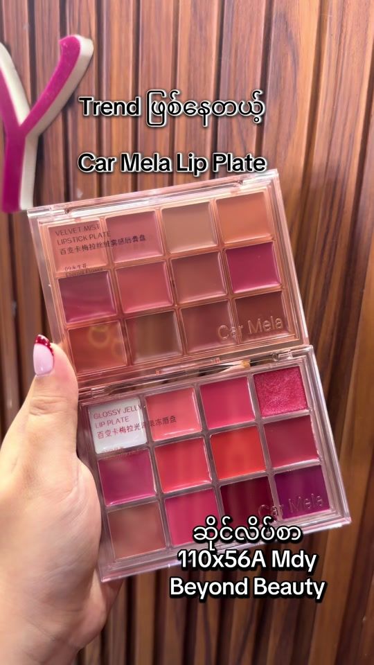 TikTok video thumbnail by beyondbeautybbmdy