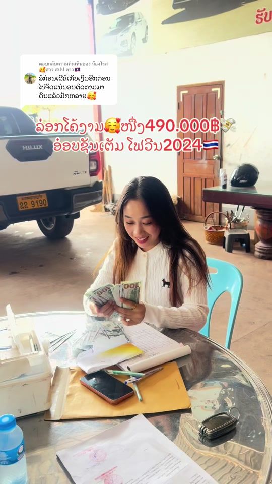 TikTok video thumbnail by .2441910