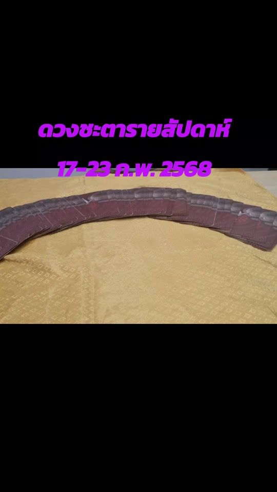 TikTok video thumbnail by koong761