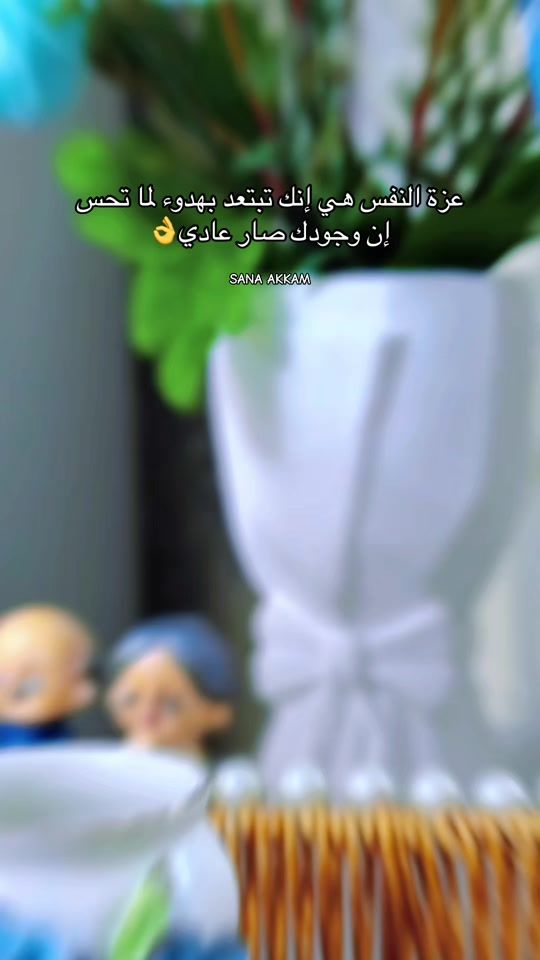 TikTok video thumbnail by sanaakaam