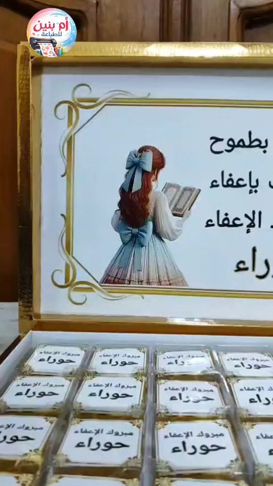 TikTok video thumbnail by baneen2601