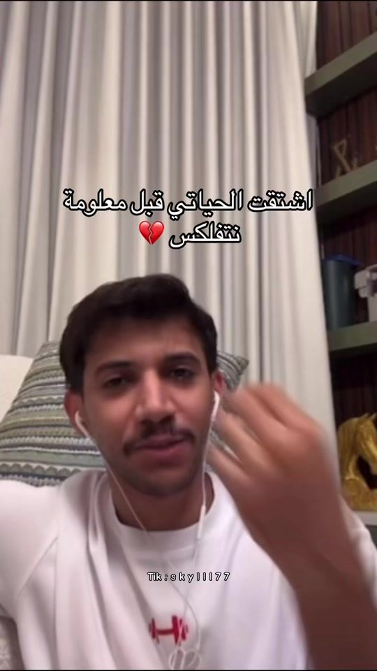 TikTok video thumbnail by skylll77