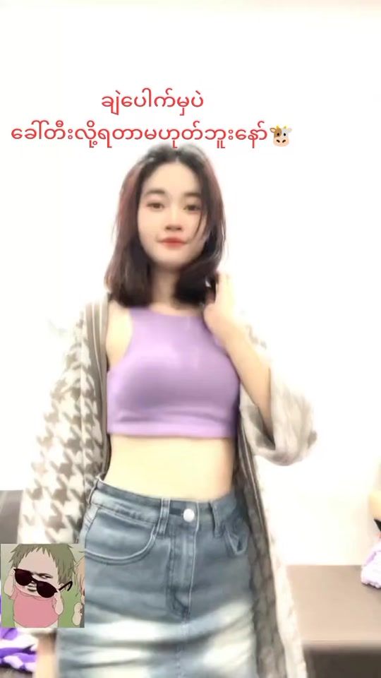 TikTok video thumbnail by ym00991