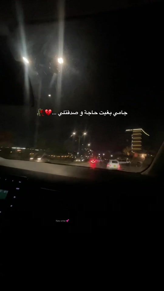 TikTok video thumbnail by arwam9alchabntmamaha
