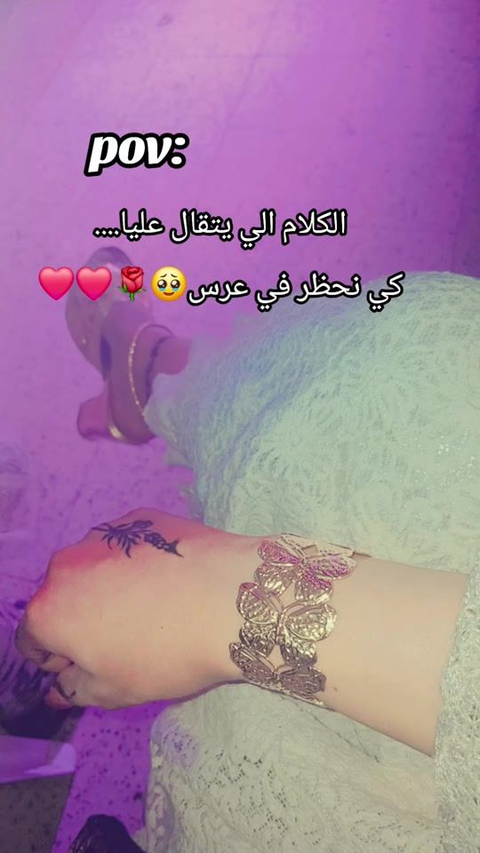 TikTok video thumbnail by the.queen6180