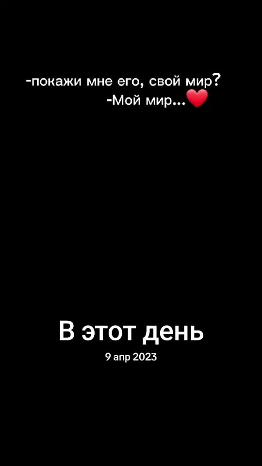 TikTok video thumbnail by shatlyk___04