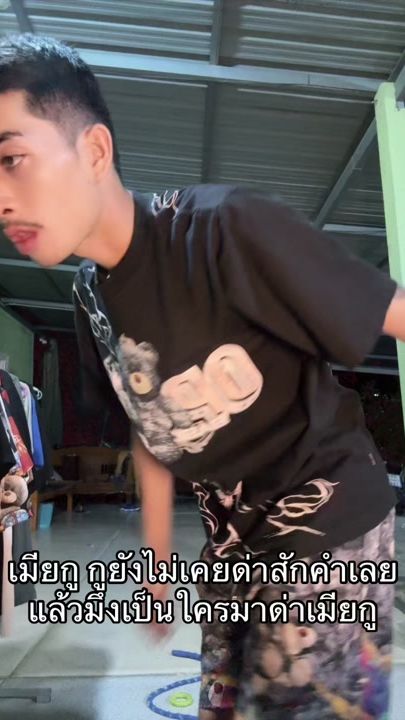 TikTok video thumbnail by ohmcmkk42