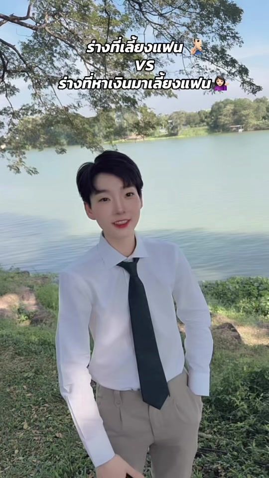 TikTok video thumbnail by runchichida