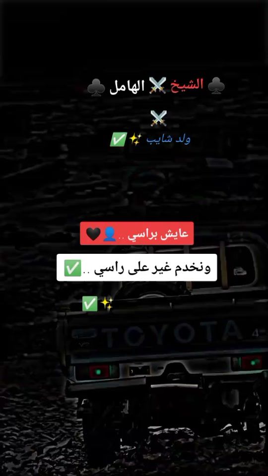 TikTok video thumbnail by amarchaoui19