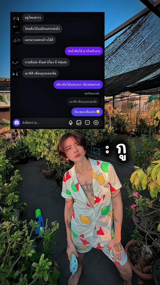 TikTok video thumbnail by ah_hongi