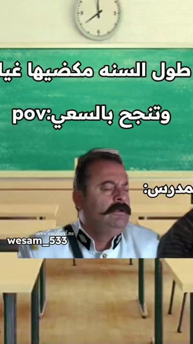 TikTok video thumbnail by wesam_533
