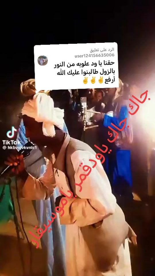 TikTok video thumbnail by .7071886