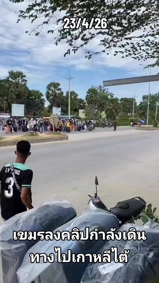 TikTok video thumbnail by user9744124473768
