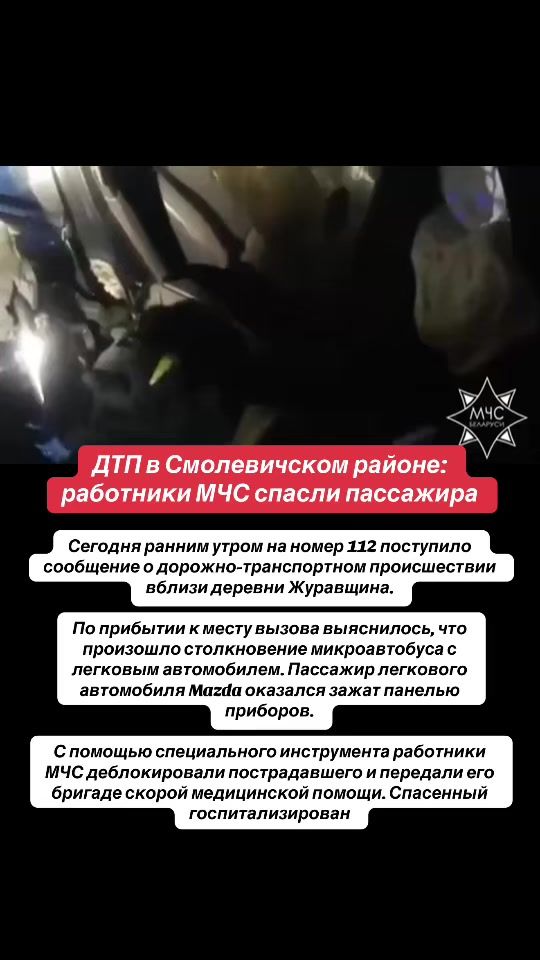 TikTok video thumbnail by pravda.bel