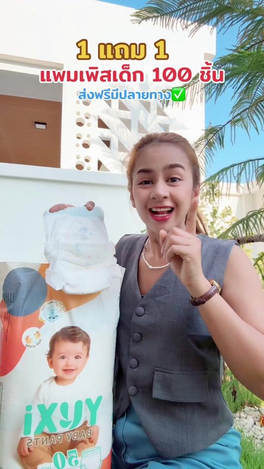 TikTok video thumbnail by miw_242539