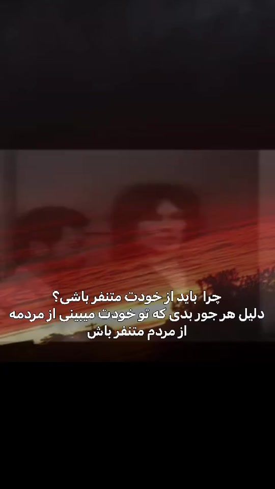 TikTok video thumbnail by kir2iran