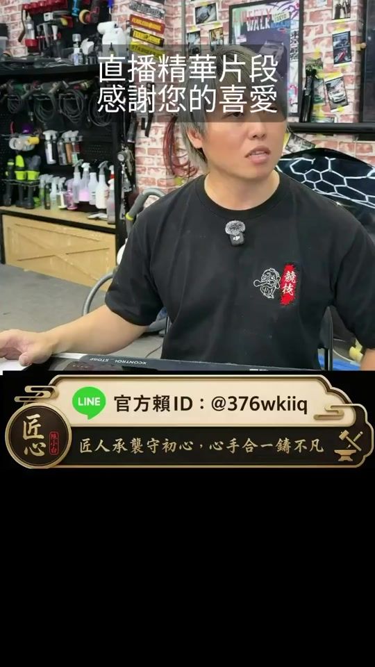 TikTok video thumbnail by alick730722
