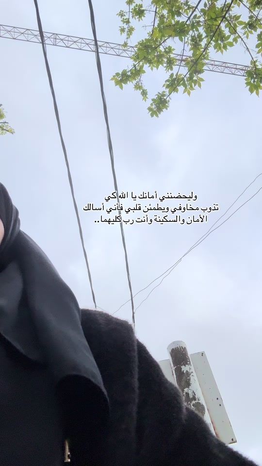 TikTok video thumbnail by hayat_alnur