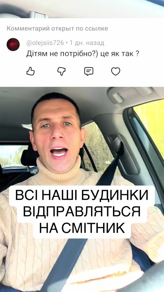 TikTok video thumbnail by ktc_remont