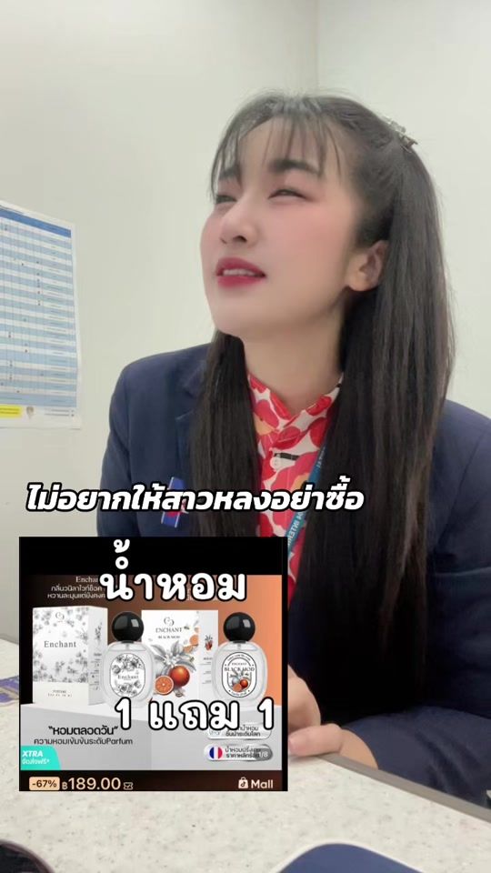 TikTok video thumbnail by joy_waratwadee