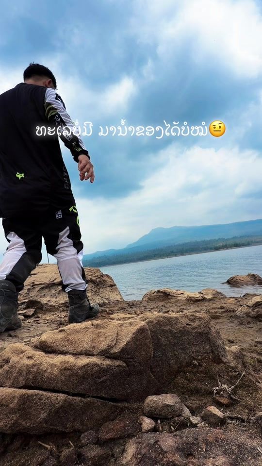 TikTok video thumbnail by phasoukphetkhammay