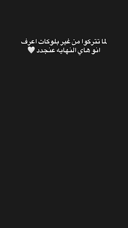 TikTok video thumbnail by samh.alrhman2
