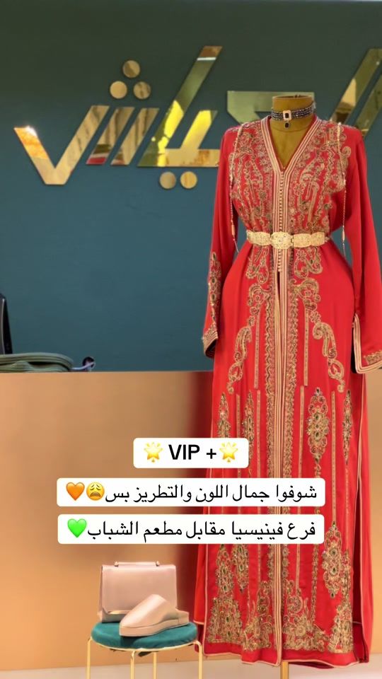 TikTok video thumbnail by elayash.group