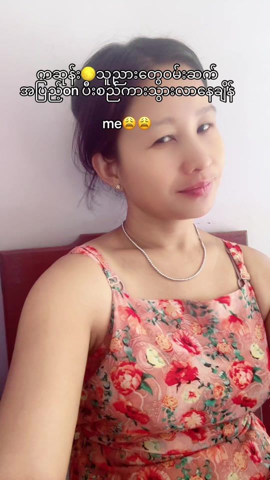 TikTok video thumbnail by nyeintmon