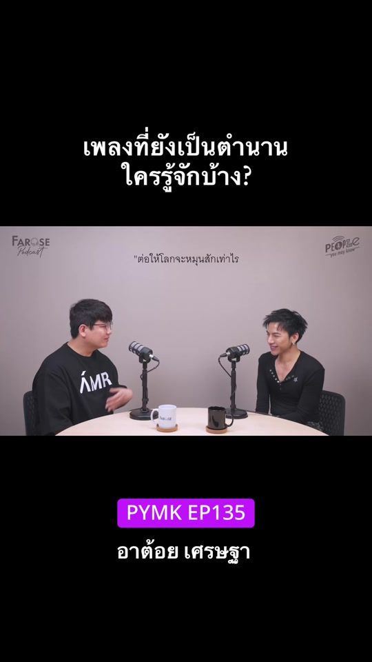 TikTok video thumbnail by farose.official