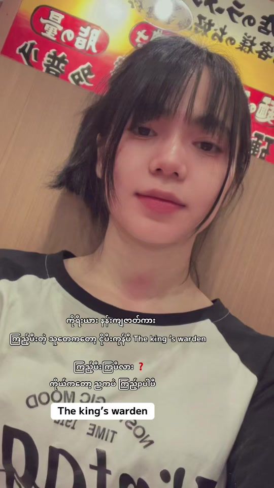 TikTok video thumbnail by laeyeechan